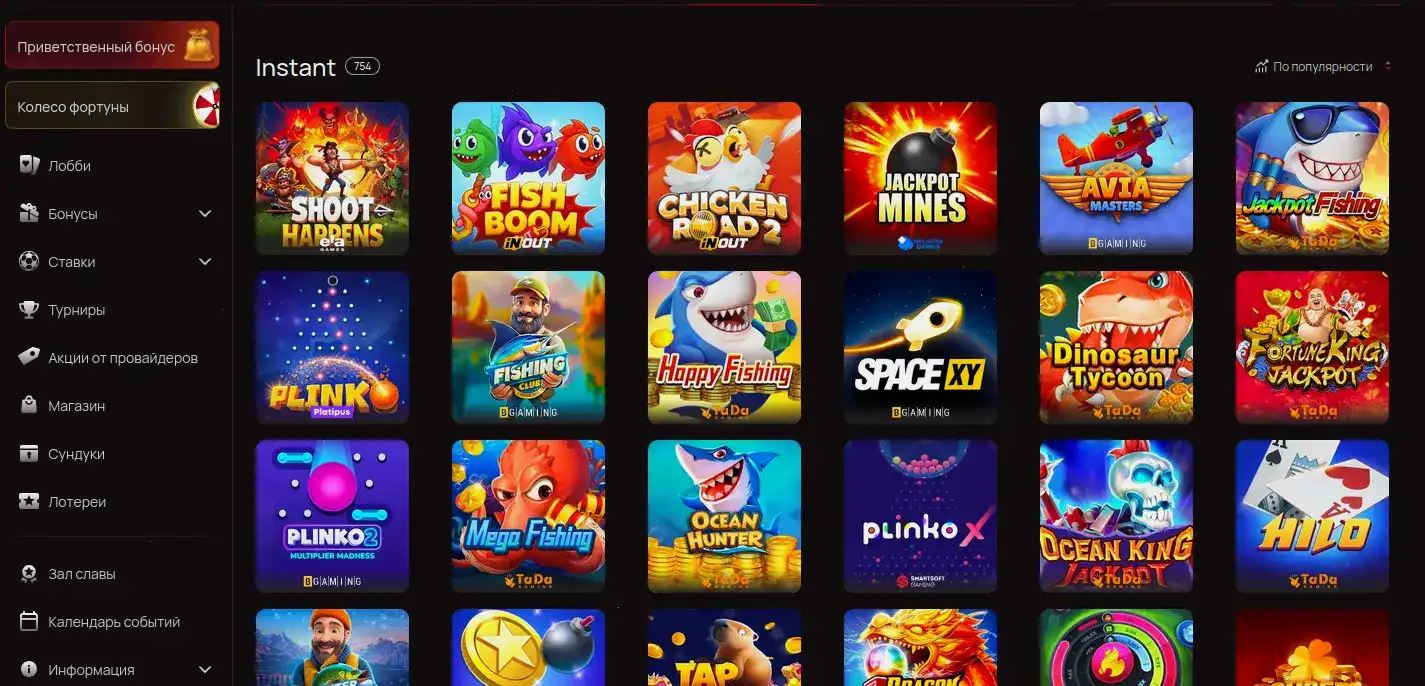 интерфейс лайв-казино со ставками Leebet